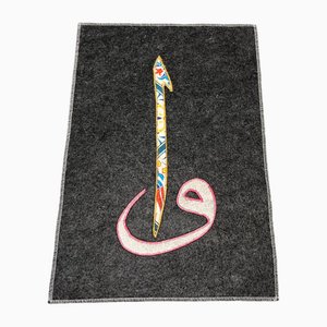 Vintage Allah Wall Hanging, 1980s