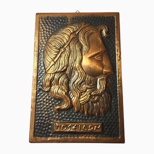 Hammered Copper Bas-Relief of Poseidons Head Exquisite Detail, 1950s
