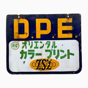 Enamel Double-Sided D.P.E Sign, Japan, 1940s