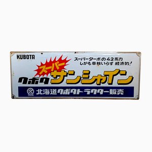 Cartel publicitario japonés, años 60