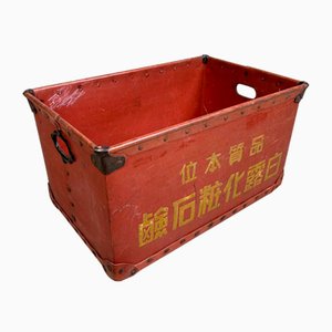 Boîte de Rangement Décorative, Japon, 1940s