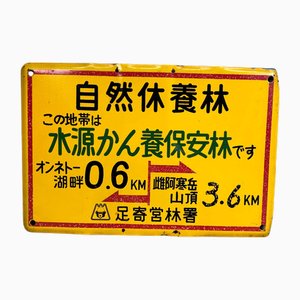 Panneau de signalisation Vintage en Métal, Japon, Hokkaido, 1980s