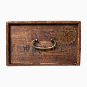 Japanese Wooden Home Apothecary Box with Drawer, 1940s1950s.