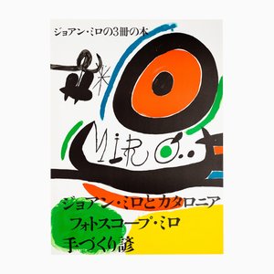Joan Miro, Osaka, Litografía
