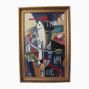 Mid-Century Modern Composition, Oil Painting, 1950s, Framed