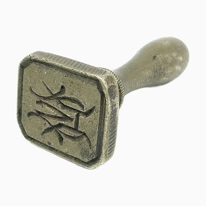 German Art Nouveau Stamp, 1900s