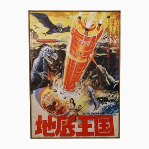 Japanisches gerahmtes Monster Kaiju Filmposter