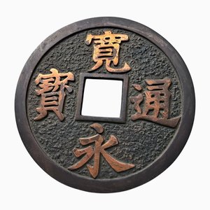 Monumental Japanese Kanei Tsūhō Lucky Coin, 1930s