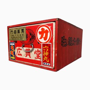 Mid-Century Japanese Household Medicine Box, 1950s