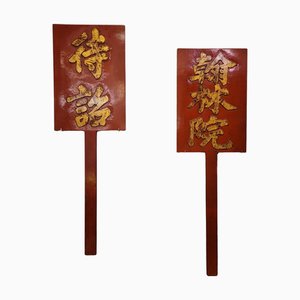 Pannelli di benvenuto in legno laccato rosso, Cina, inizio XIX secolo, set di 2