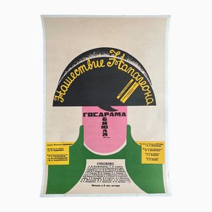 Valentina Khodasevich, L'assalto di Napoleone, XX secolo, Opera d'arte su carta