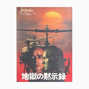 Japanese Apocalypse Now Poster, 1979