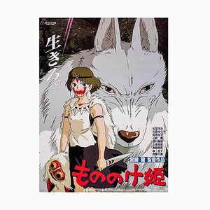 Japanese Princess Mononoke Poster, 1997