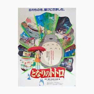 Poster giapponese Il mio vicino Totoro, 1988