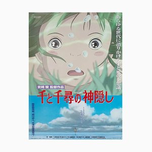 Japanese Spirited Away Poster, 2001
