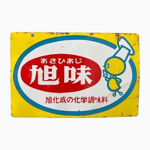 Japanisches Vintage Emailliertes Werbeschild, 1950er