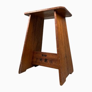 Sgabello in legno con calligrafia, Giappone, anni '60