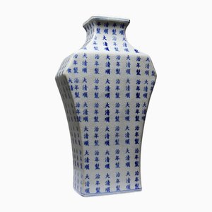 Vase en Porcelaine Style Qing avec Calligraphie Epitaphe, Chine