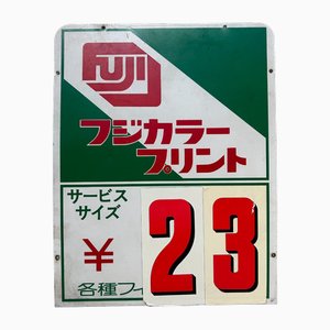 Japanisches Vintage Fuji Farbdruck Schild, 1980er