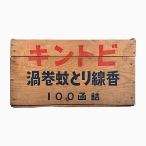 Vintage Wooden Kincho Incense Crate, 1950s