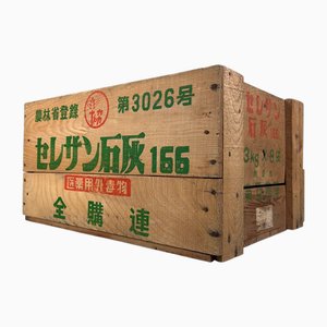 Vintage Japanese Wooden Crate, 1950s