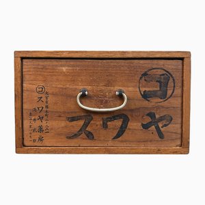 Boîte de Rangement Vintage en Bois, Japon, 1950s