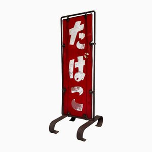 Japanese Enamel Tabako Advertising Sign with Metal Stand, 1950s-1960s