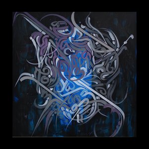 Natalia Vypritskaia, Lächeln, Acryl auf Leinwand