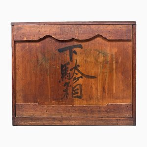 Japanischer Holzschrank, 1900er