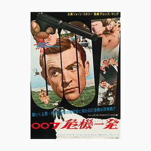 Póster de película original vintage de James Bond de Rusia con amor, japonés, 1964