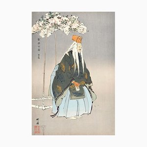 Saigyo-Zakura - Original Holzschnitt von Tsukioka Kôgyo - 1925 1922