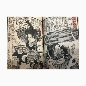 Eiyu Osana Hyakuin (100 Helden in ihrer Kindheit) 1851