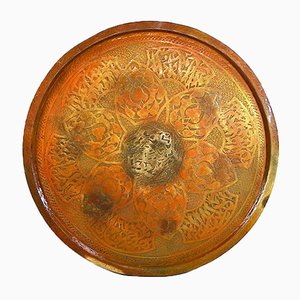 Brass Ornamental Plate, 1950s