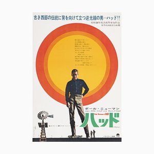 Póster de película vintage original de Paul Newman Hud, japonés, 1963