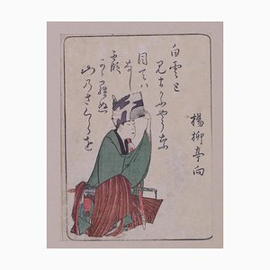 Ryuryukyo Shinsai, Shinsen Kyoka Gojunin Isshu, Holzschnitt, 1803