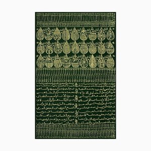 Hommage à Cheikh Sidi Ahmed Tidjani VII by Rachid Koraichi