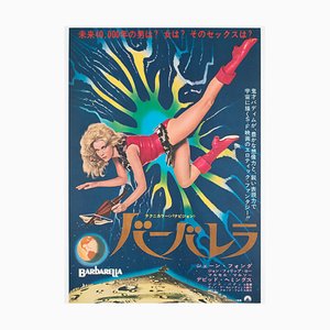 Barbarella, Japanese B2 Film Movie Poster, 1968