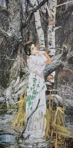 Jeff Jones, Blind Narcissus, 1979, Offset Print for sale at Pamono