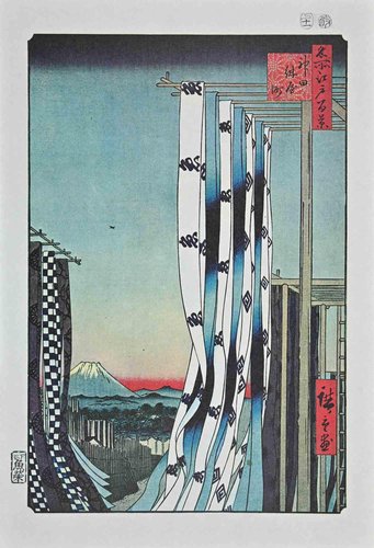 Nach Utagawa Hiroshige, The Japanese Landscape, Mitte des 20