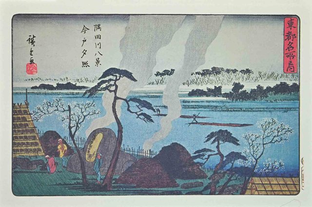 After Utagawa Hiroshige, Eight Scenic Spots along Sumida