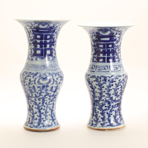 Qing Dynasty Vases, 19th Century, Set of 2 for sale at Pamono