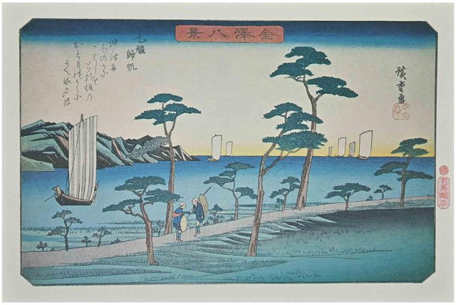 シーグラスアート⟡.·no31 「どこかの街4」 no21 after-utagawa-hiroshige-scenic