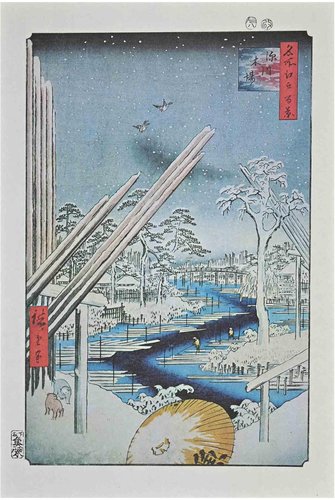 雪景色　lithograph Utagawa Hiroshige（歌川広重） Kiso Mountains in Snow -Snow