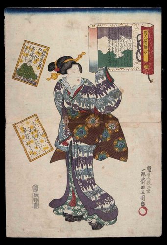 エルンスト【Le Kimono】