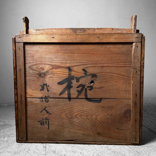 Papiertaschentücher Box aus Holz (Neu (gemäss Beschreibung)) in