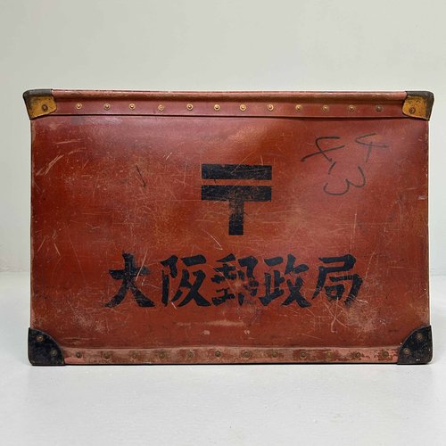 Vintage Osaka Mail Sorting Box, Japan, 1940s for sale at Pamono