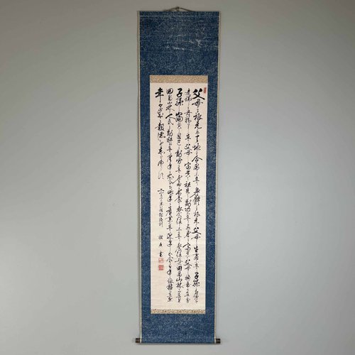 Antique Japanese Scroll with Hand-Painted Calligraphy for