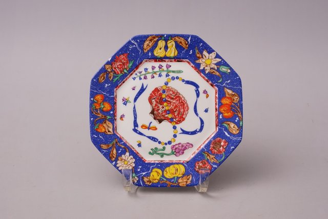 Assiette Creuse Hermès Marqueterie De Pierres D'Orient Et D'Occident - 17 Cm - Porcelaine - Occasion