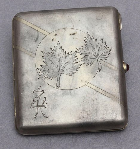 Vintage Silver Cigarette Case for sale at Pamono