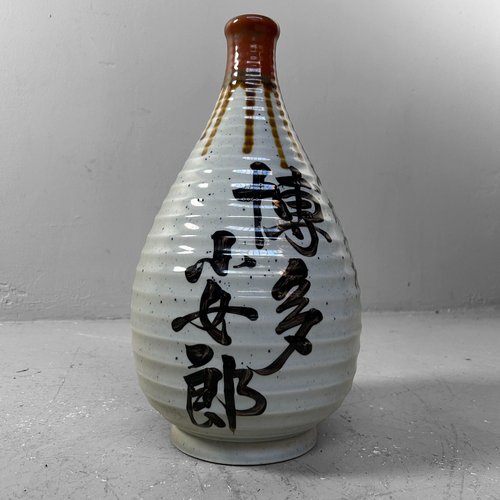 showa-era-tokkuri-hakata-